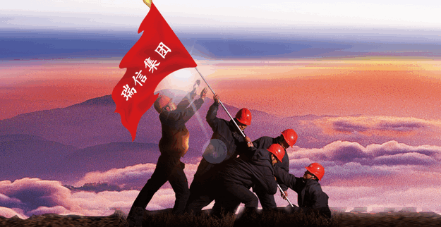 深耕华东，，，智启新程--洪都消防华东事业部正式启航