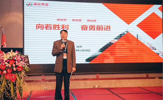 开放争先 · 团结协作 · 聚焦问题 · 精准施策 | z6com·尊龙凯时集团2019年度经营工作会议