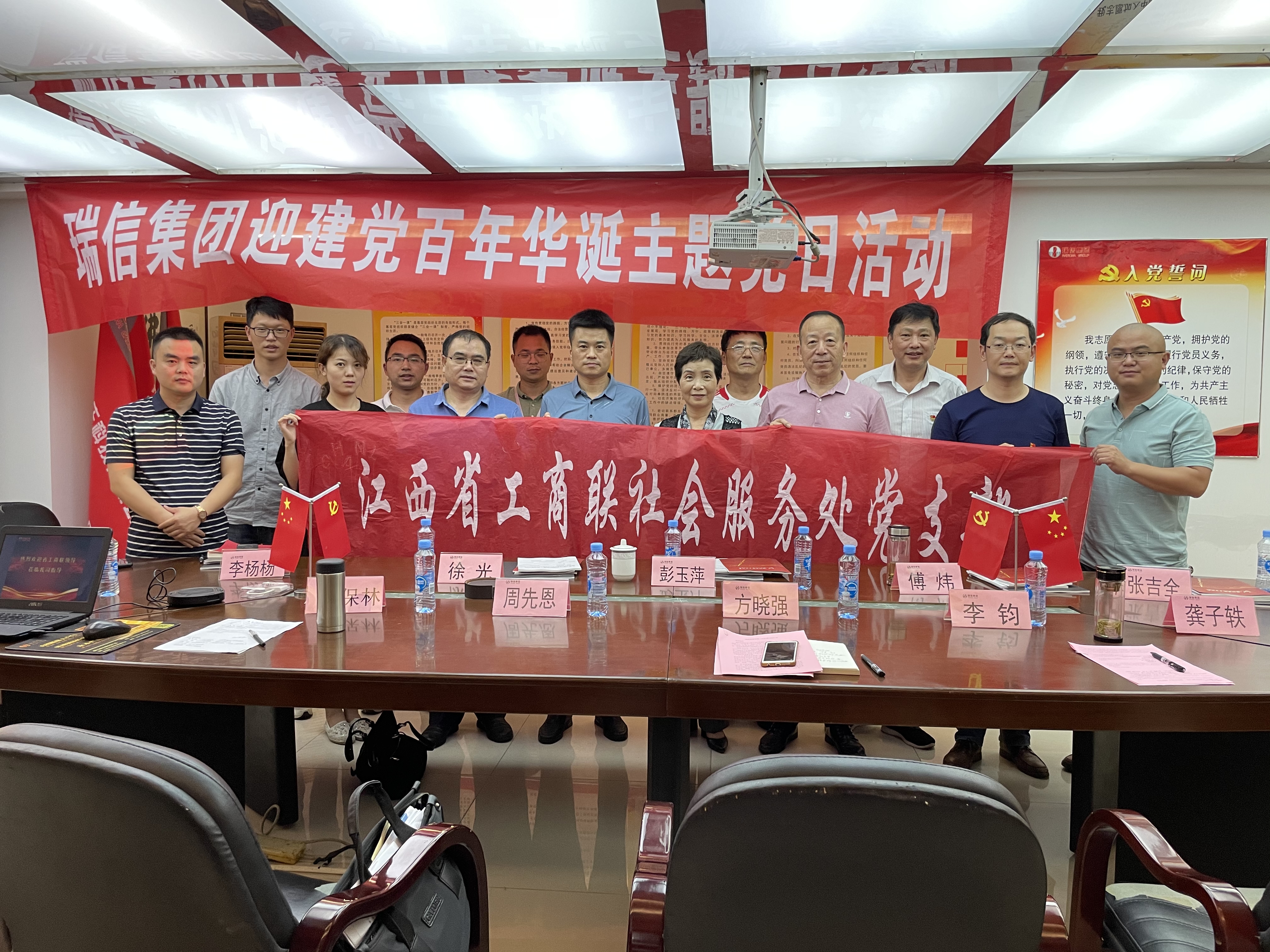 z6com·尊龙凯时集团迎建党百年华诞主题党日活动