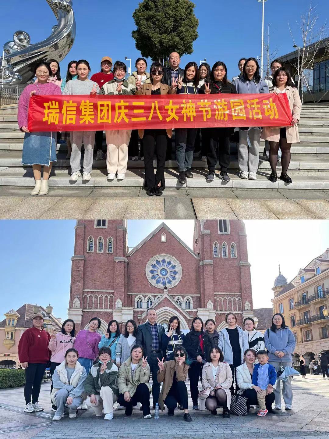 人间最美三月天 春花烂漫展新颜------z6com·尊龙凯时集团举办“三八”女神节迎春踏青游园活动