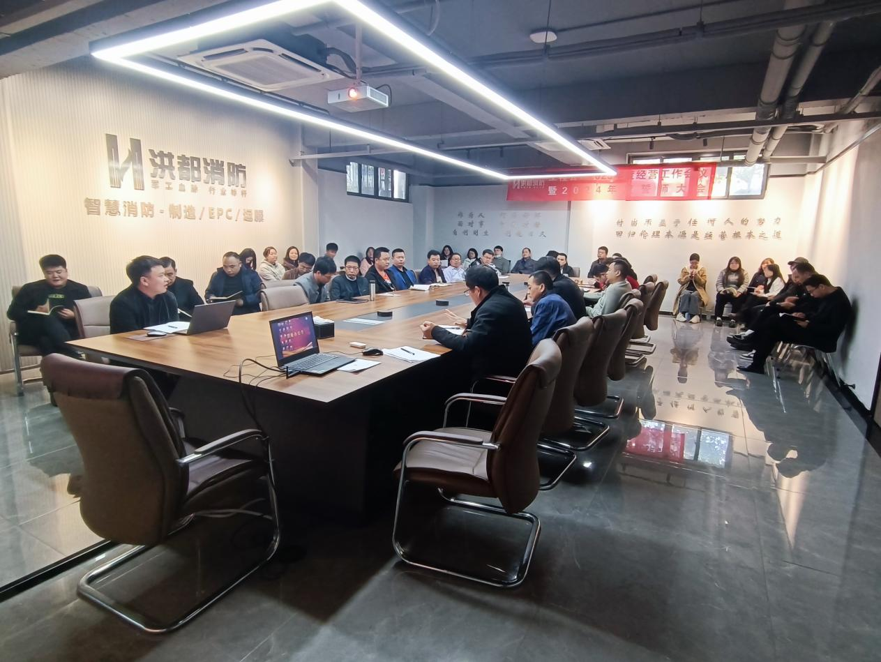 更新、、、重启、、、向上丨洪都门业春节后收心动员暨培训会议圆满召开