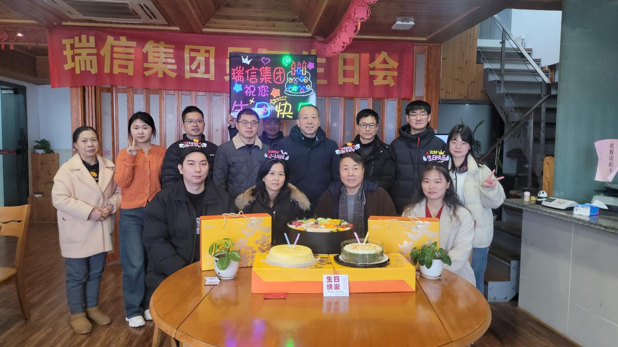 z6com·尊龙凯时集团春日庆生：共筑美好未来